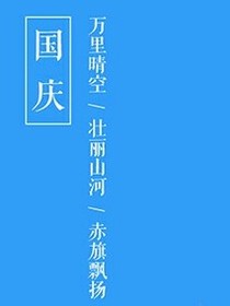 穷人一续写