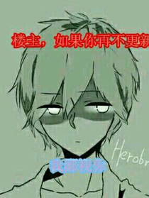 Him的穿越小日常