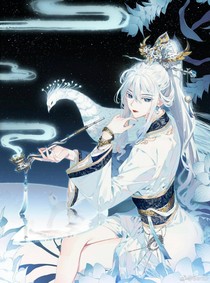 大小姐驾到，闪开