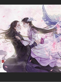 穿越時空之獨寵王妃