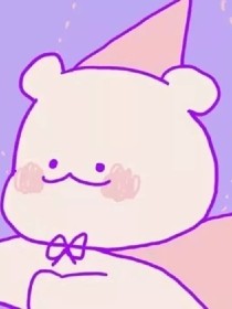 我親愛的竹馬君