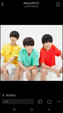 tfboys的哥哥们