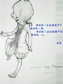查理九世之回首往昔