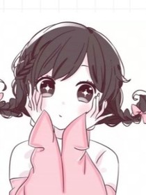 我好像...愛上你了。