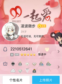 双生之路