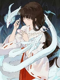世轮回：玥玥清风