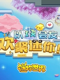 义晓修仙传-d561
