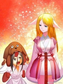 狐妖续集