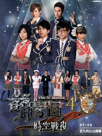 萌学园之穿越我的使命