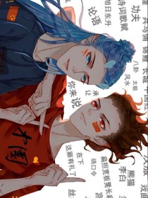 哪吒与敖丙穿越斗罗三