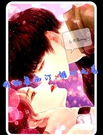 我的氟西汀:锥心之爱