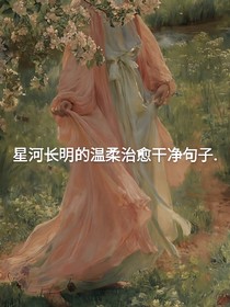 唯美句子1