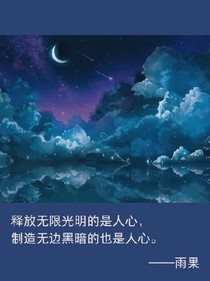 傾情戀