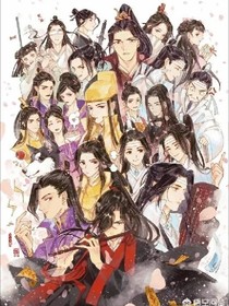 穿越魔道之变成团宠