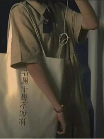 春风十里不如初夏你