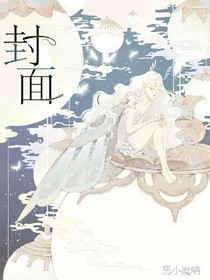 惡小魔的封面