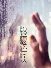 朱冠华，我还是爱着你