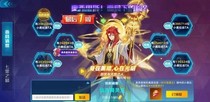 奥拉星--决战！达斯特