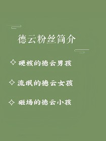 我的老師男友張?jiān)评?d900