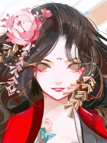 妖娘传