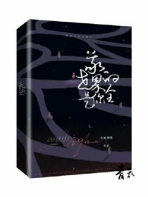 怦然心动:吾爱