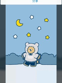 穷小鸭变富天鹅。