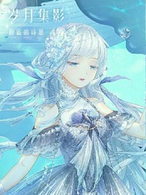 小花仙之樱花树下的泪_d273
