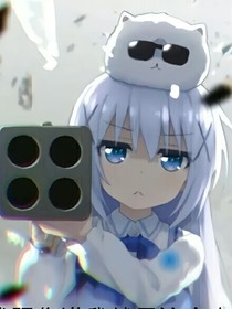 凹凸世界之誰是黃雀