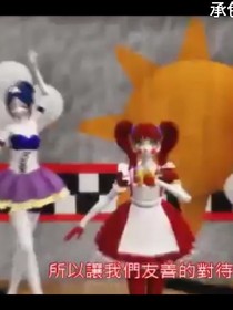 姐妹地點穿越神兵小將
