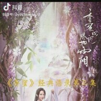 心之火