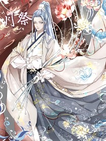 月祭