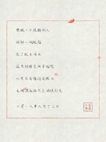 伊人在南方-d151