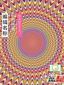仙遇良緣