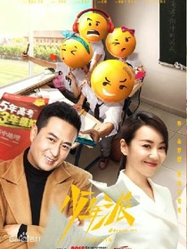 少年派之麦香桂花糕