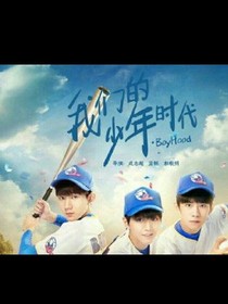邬童的师父-d881
