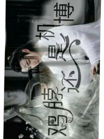 鸡脖还是机博