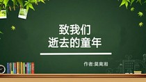 致我们逝去的童年:闺蜜篇-d650