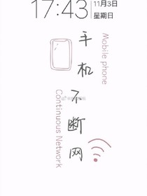 妖孽王爷的王妃