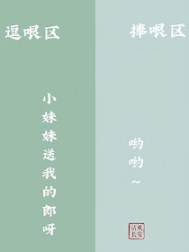 德云社之我是娘娘我怕誰-d790
