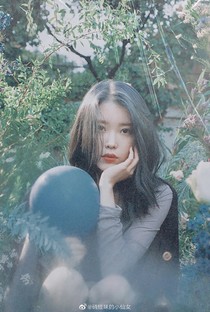 為愛而遇