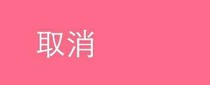 书名正在修改_1574215439161579421