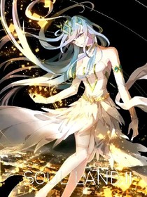 絕世之紅茶