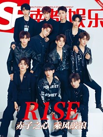 R1SE之神秘的女主们