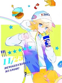 凹凸世界之血族盛宴