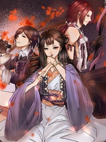 亂序之章