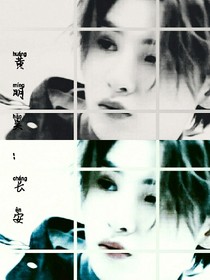 黃明昊：長(zhǎng)安