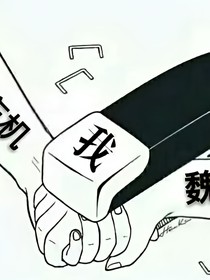 其实我是汪叽的娘