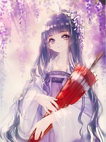 花殘綏
