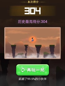 宛如梦幻