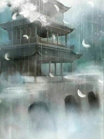 珞重